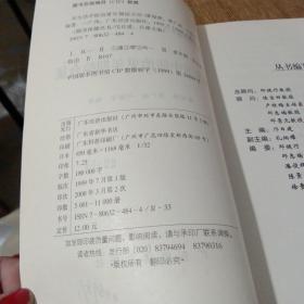 从生活中防治更年期综合征