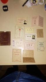 解放后 11张证件合售 附上海铁路管理局牛皮包 详情见图