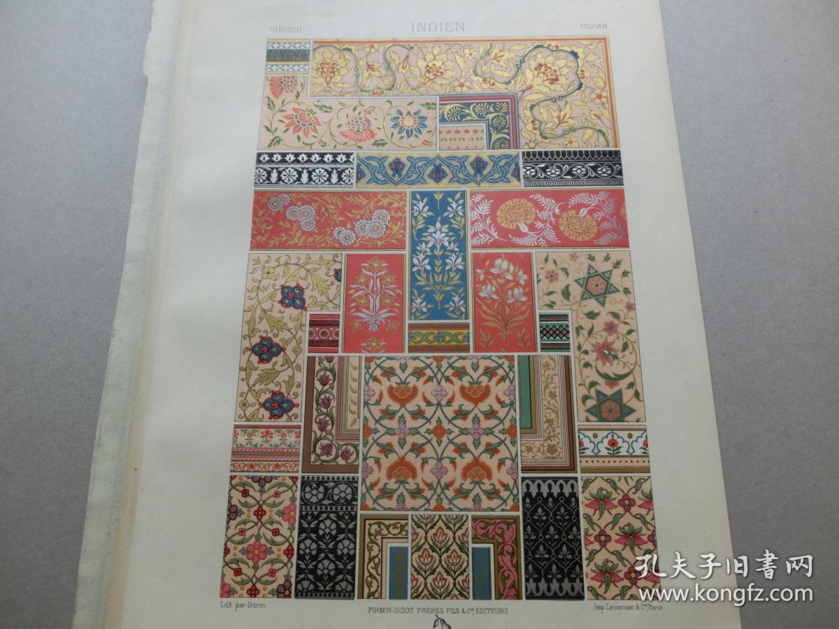 【百元包邮】《纹饰·彩饰》系列之25 印度艺术 植物装饰及常用纹饰， 刺绣、绘画及乌银镶嵌  1869年版 多彩套印石版画 套色极准 部份画面采用多达十数块印版套色 采用上等颜料并且大量使用金属色 附文字说明页
