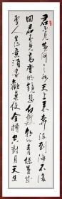 杨义仁，书法《将进酒》四条屏，保真包邮。甘肃省天水市书协理事，中国书画家协会理事。