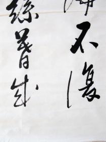 杨义仁，书法《将进酒》四条屏，保真包邮。甘肃省天水市书协理事，中国书画家协会理事。