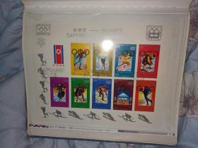 朝鲜邮票 1978年奥运会小全张包真出售
