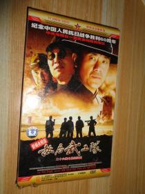 （DVD）敌后武工队（二十六集电视连续剧,新编央视版）（领衔主演:何冰、林永健）（全新正版未开封九碟装,）