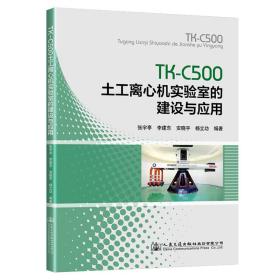 TK-C500ĻʵҵĽӦ