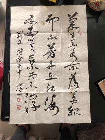 淳一程茂全（字淳一）， 1957年10月出生，北京人，著名书画家，毕业于首都师范大学书法专业。