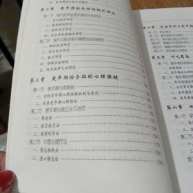 从生活中防治更年期综合征