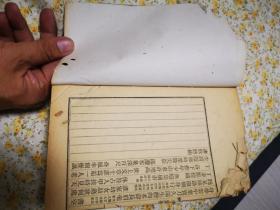 四部丛刊初编集部线装本李文饶文集（1—6）