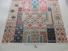 【百元包邮】《纹饰·彩饰》系列之25 印度艺术 植物装饰及常用纹饰， 刺绣、绘画及乌银镶嵌  1869年版 多彩套印石版画 套色极准 部份画面采用多达十数块印版套色 采用上等颜料并且大量使用金属色 附文字说明页