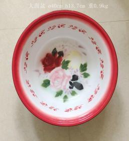 搪瓷面盆 搪瓷盆 花卉大面盆 各种数据看照片 邮政包裹寄递