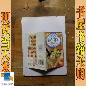 百味食通天15：海鲜新滋味