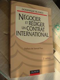 NÉGOCIER ET RÉDIGER UN CONTRAT INTERNATIONAL 法文原版 16开