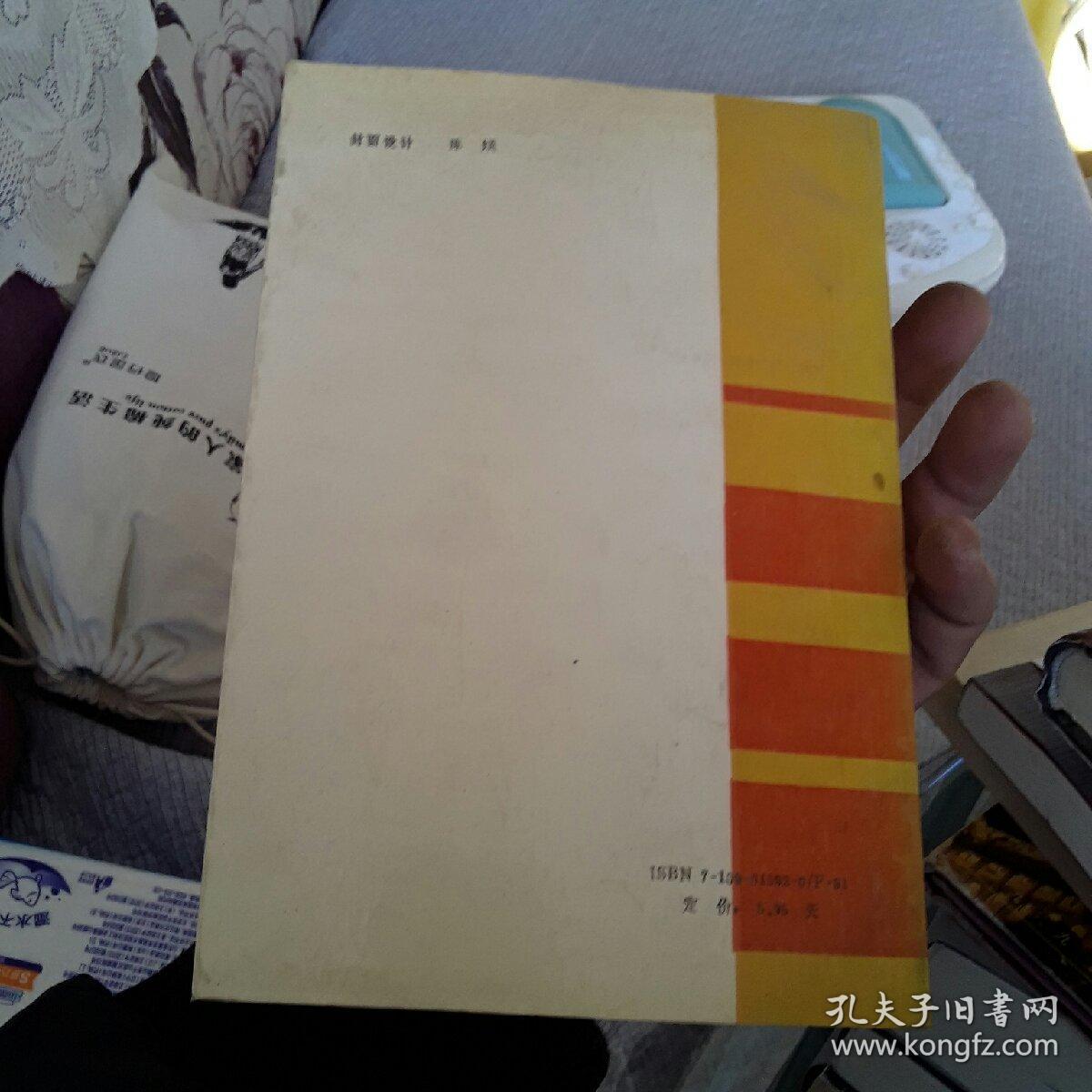 土地规模经营论