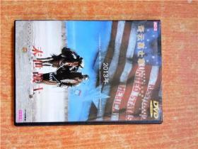 DVD 光盘 末世战士 中文字幕