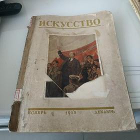 NCKYCCTBO 1950