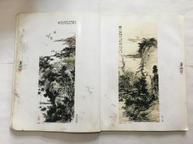 黄叶村书画艺术研究会陈列展 第一集