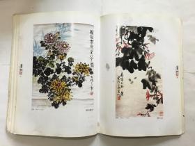 黄叶村书画艺术研究会陈列展 第一集