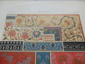 【百元包邮】《纹饰·彩饰》系列之25 印度艺术 植物装饰及常用纹饰， 刺绣、绘画及乌银镶嵌  1869年版 多彩套印石版画 套色极准 部份画面采用多达十数块印版套色 采用上等颜料并且大量使用金属色 附文字说明页