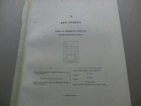【百元包邮】《纹饰·彩饰》系列之25 印度艺术 植物装饰及常用纹饰， 刺绣、绘画及乌银镶嵌  1869年版 多彩套印石版画 套色极准 部份画面采用多达十数块印版套色 采用上等颜料并且大量使用金属色 附文字说明页