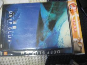 深蓝 DVD