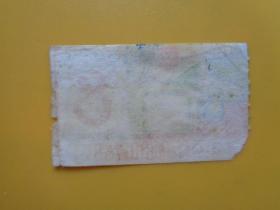 1987年 上海市公共交通公司月票缴款证上的票花（1987年8月）【5×3.3】【稀缺品】
