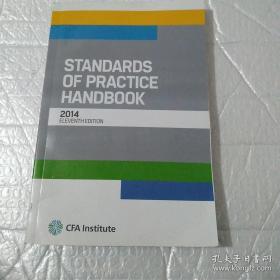 Standards of Practice Handbook：Eleventh Edition 2014