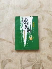 油松花粉:食疗保健与开发利用