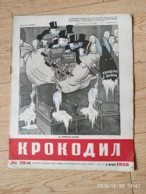 外国漫画1959-28