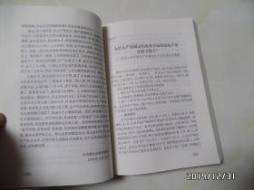 “滁州记忆”地情丛书：滁州农业大包干（16开，第一卷，第二卷共两卷合售，详见图S）