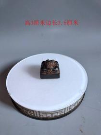 清代紫宝石龙印章