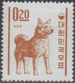 外国邮票ZA，韩国1962-64年金多犬，宠物狗