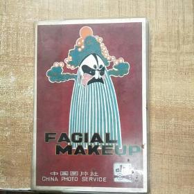 FACIAL  MAKEUP中国图片社