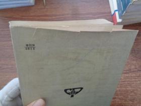 中国政治思想史