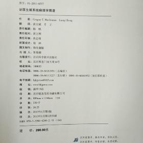 泌尿生殖系统病理学图谱