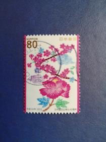 外国邮票 日本邮票   2012年  日中邦交正常化40周年 花卉
（信销票)