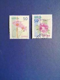 外国邮票  日本邮票    花卉 2枚
（信销票)