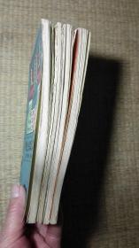 山海经丛书之【西施的故事 唐伯虎画真容 乾隆下江南的传说 趣谈集锦】4本合售