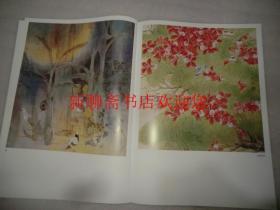 中国画范本丛书 燕敦俭工笔画作品选  库存书  FF208-3