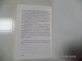 “滁州记忆”地情丛书：滁州农业大包干（16开，第一卷，第二卷共两卷合售，详见图S）