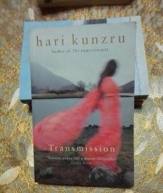 hari kunzru Transmission