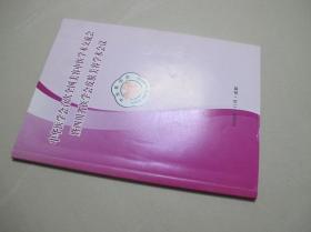 中华医学会首次全国美容中医学术交流会. 四川省医学会皮肤美容学术会议-