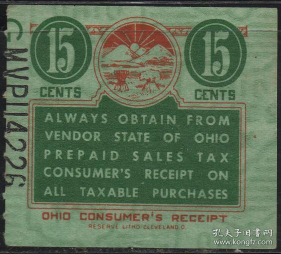 美国古典税票，俄亥俄州早期预付农业销售税，15分