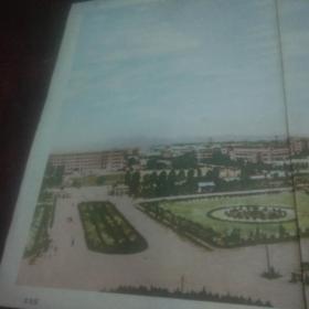 前4开挂图：我们的首都北京文化区（小学地理教学图片）（1958年）