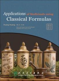 Applications of Medicinals with Classical Formulas药证与经方9787117132848英文版