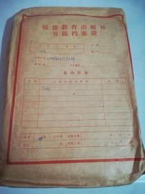 书稿 心理学理论精粹原稿 69~96 格式塔心理学 荣格的分析心理学