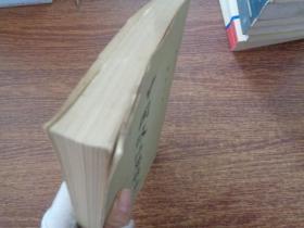 中国政治思想史