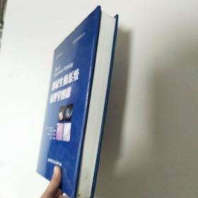 泌尿生殖系统病理学图谱