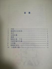 小亮和小强（带拼音的儿童读物 彩色封面 彩色插图 每页都有图）