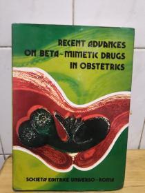 RECENT  ADⅤANCES ON  BETA MⅠMETⅠC DRUGS  IN OBSTETETRlCS