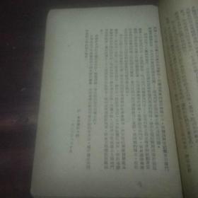 向列宁学习工作方法（1949年4月）（南通版）（仅印8000册）