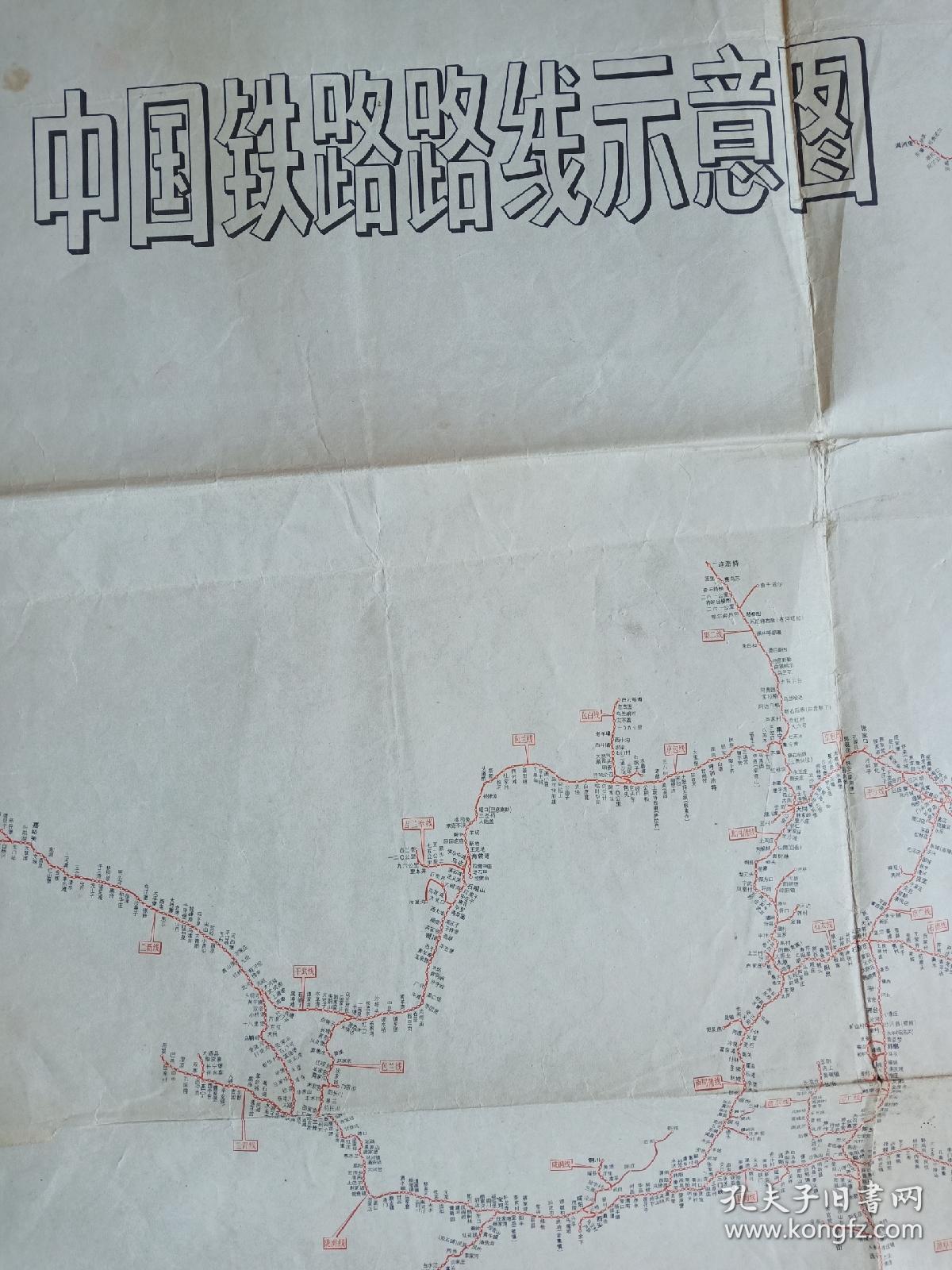 70年代中国铁路路线地图.，